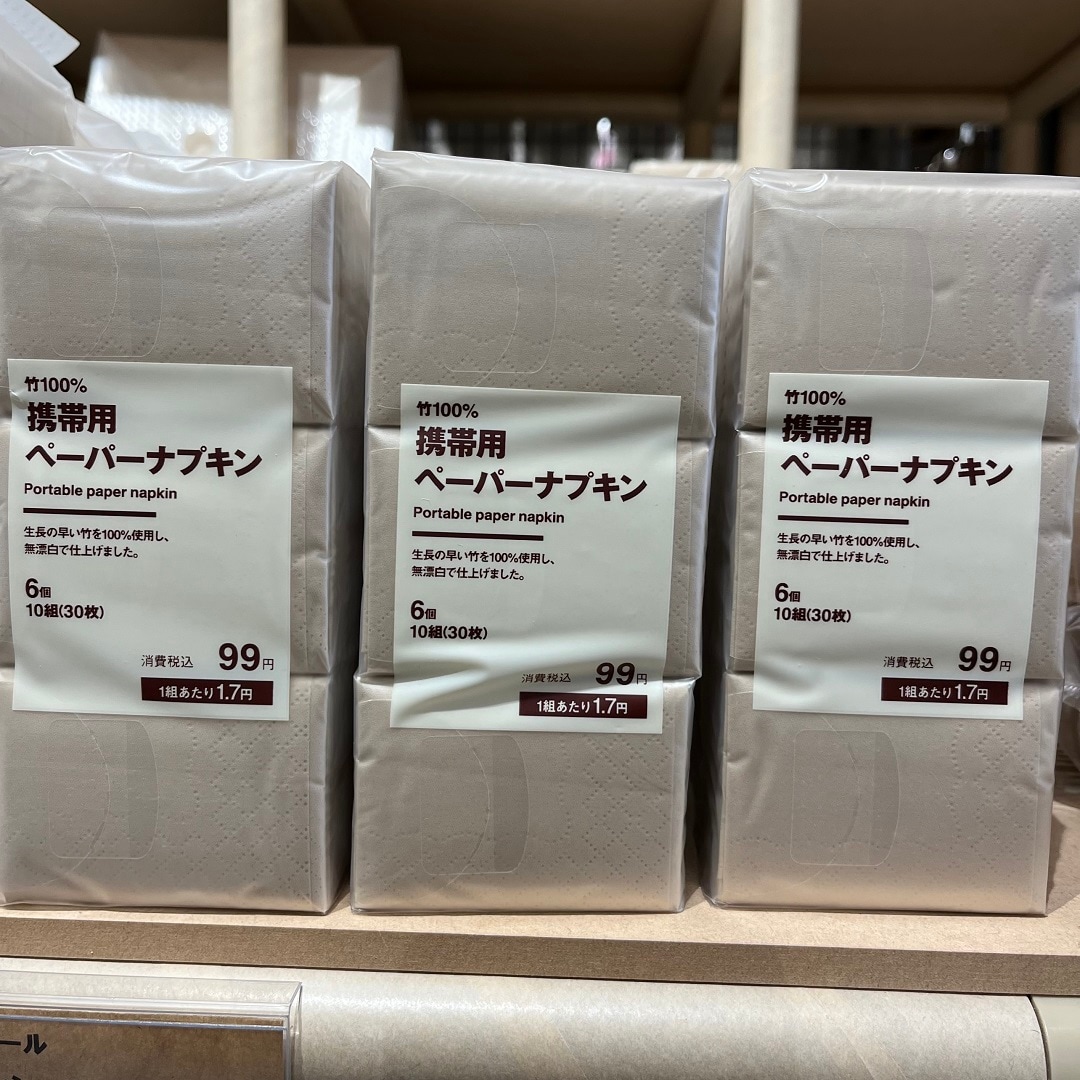 無印良品500マルシェ池田】旅行や普段使いにも｜携帯用ペーパー